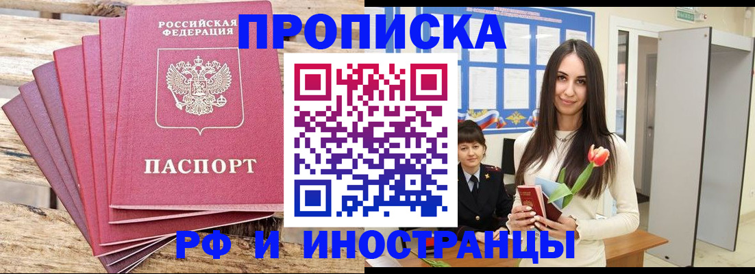 найти адрес прописки в Кизилюрте